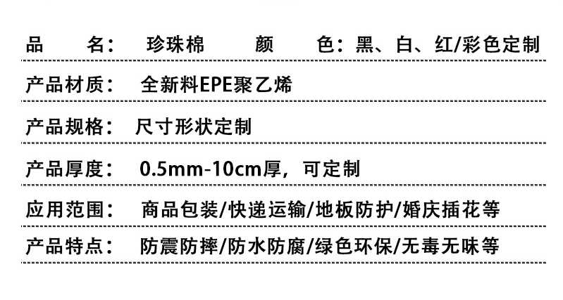 1724493579200923.jpg 详情-02_conew1.jpg