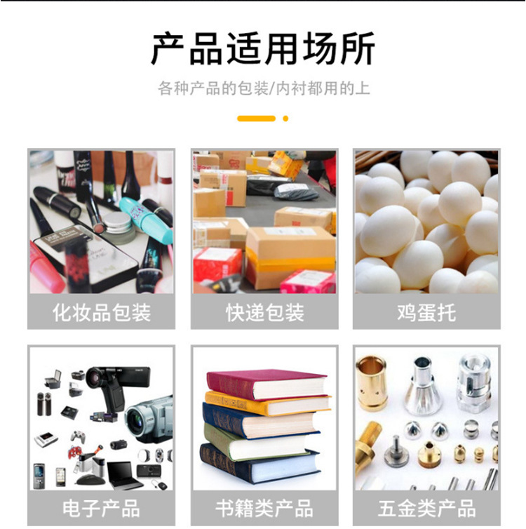 1724493590638875.jpg 详情-08.jpg
