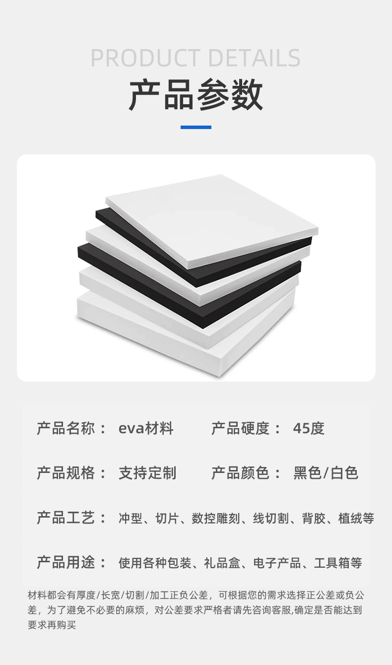 1724949086130044.jpg 详情-09.jpg